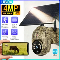 Ubox Solar Camera 4G LTE Cellular Trail Camera with Solar Panel Security Cam Full Color Night Vision for Outdoor Wildlife