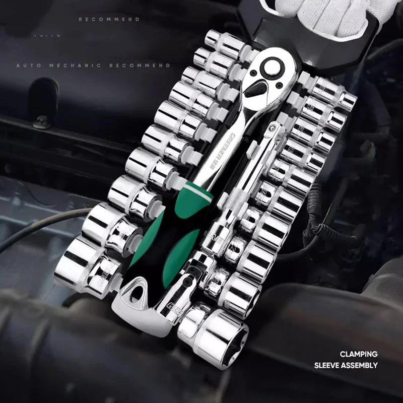 

Зеленый внешний набор втулок с трещоткой, универсальный гаечный ключ, лесной многофункциональный шестигранный быстрый гаечный ключ, корпус, инструмент для авторемонта