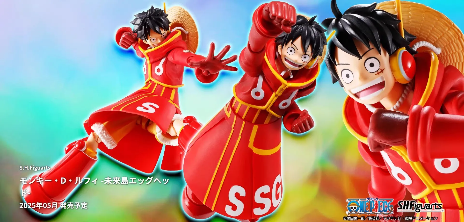 バンダイオリジナル本物の SHF モンキー.D.ルフィフューチャーアイランドエッグヘッドアクションアニメフィギュアおもちゃ男の子女の子キッズギフトモデル装飾品