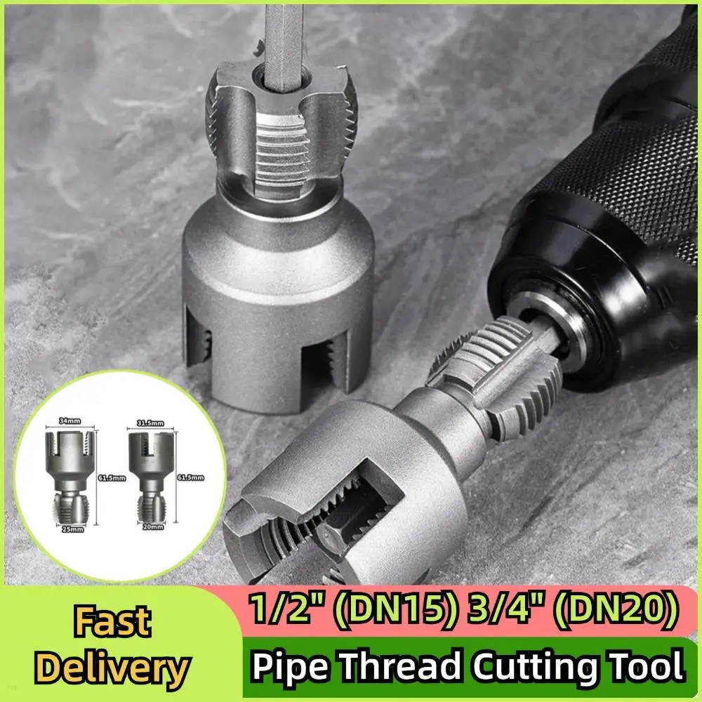 

Pipe Thread Cutting Tool DN15 DN20 Integrated Internal External Pipe Threading Tool Electric Drill Compatible Pvc Pipe Threader