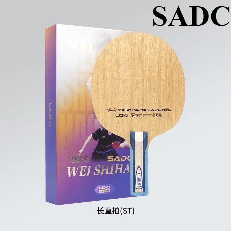 Variant: 1pcs SADC ST Inner