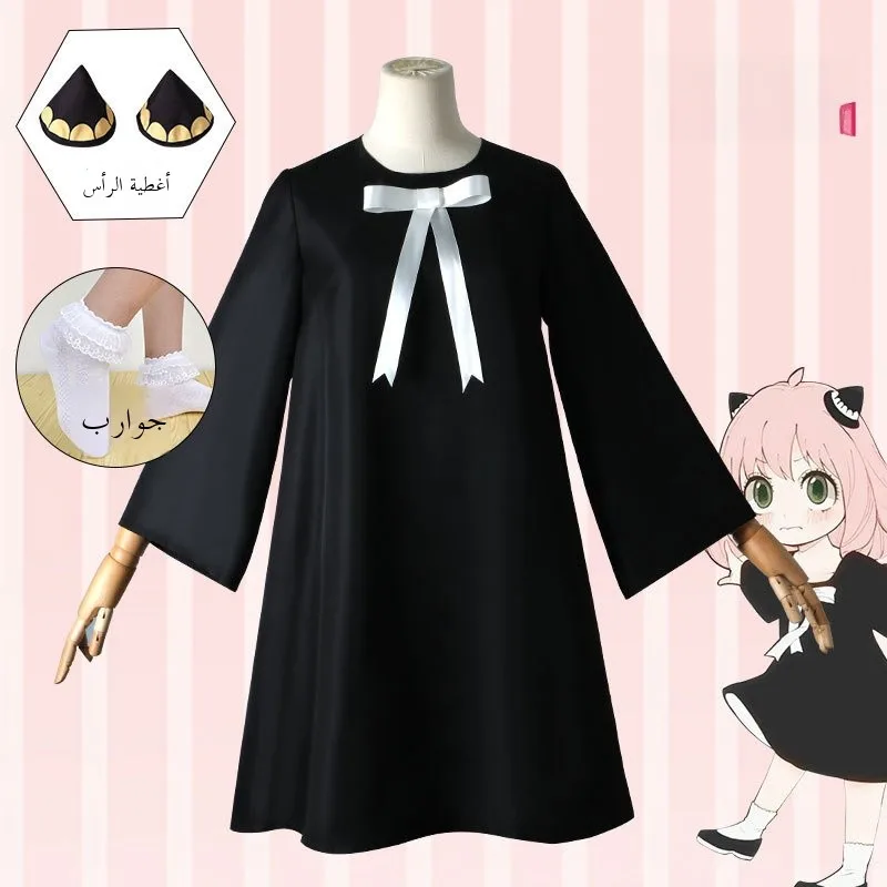 

Anime Cosplay Dress ×Fly Daily Costume Ania Uniform Skirt Women's Traditional Clothing Stage Performance Hanfu