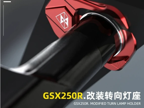 

GSX250R turn signal base modification suitable for Suzuki DL/GW indicator base motorcycle warning light holder