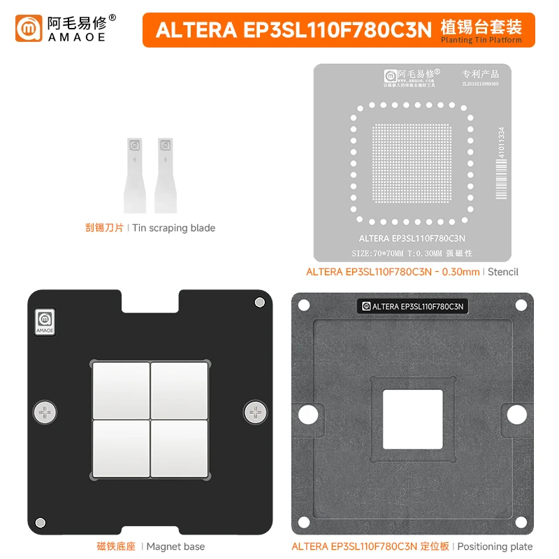 

Amaoe BGA шаблон реболлинга Stencil для ALTERA EP3SL110F780C3N IC Chip Tin Plant Net