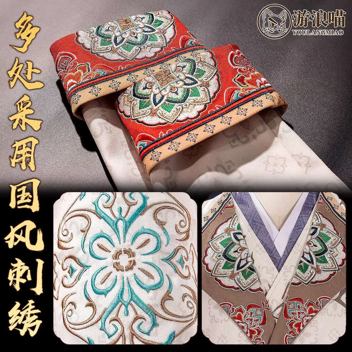 Nieuwe liefde en Deepspace Fiesta Carnaval Halloween Cos Cosplay Xavier Shen Xinghui kledingsspel Guofeng borduurwerk