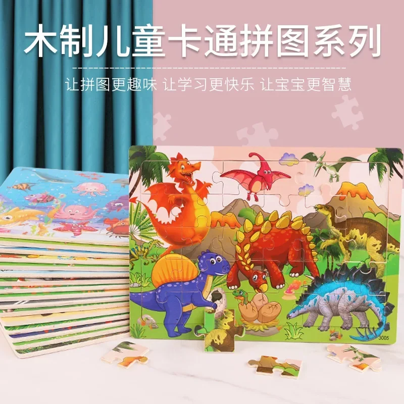 30 piezas rompecabezas de madera dibujos animados animales tráfico Tangram dinosaurio rompecabezas 3D juegos Montessori juguetes educativos para niños regalos