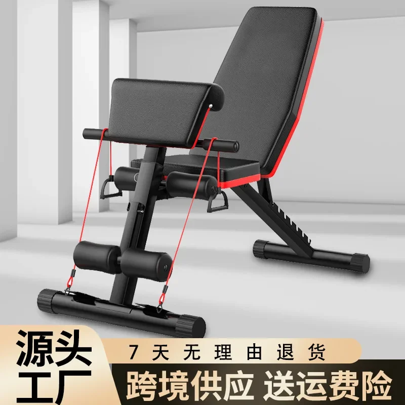 Dumbbell Stool Sit-up Fitness Equipment Household Multi-Function Auxiliary Device Sit-up Board Fitness Chair Bird Bench