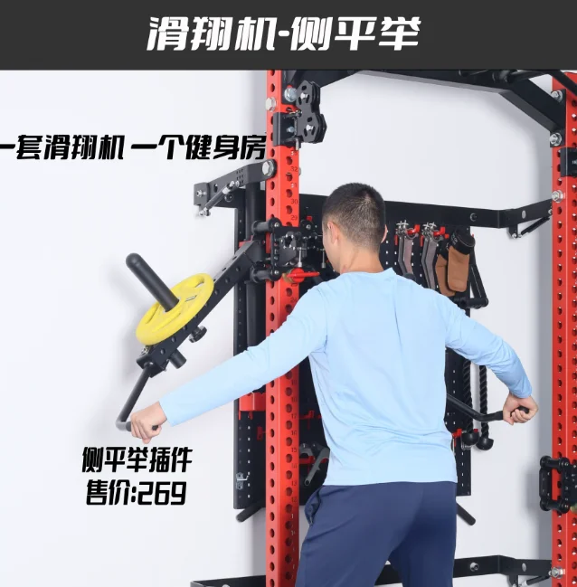 

Multi-Functional Squat Rack Glider Leg Extension