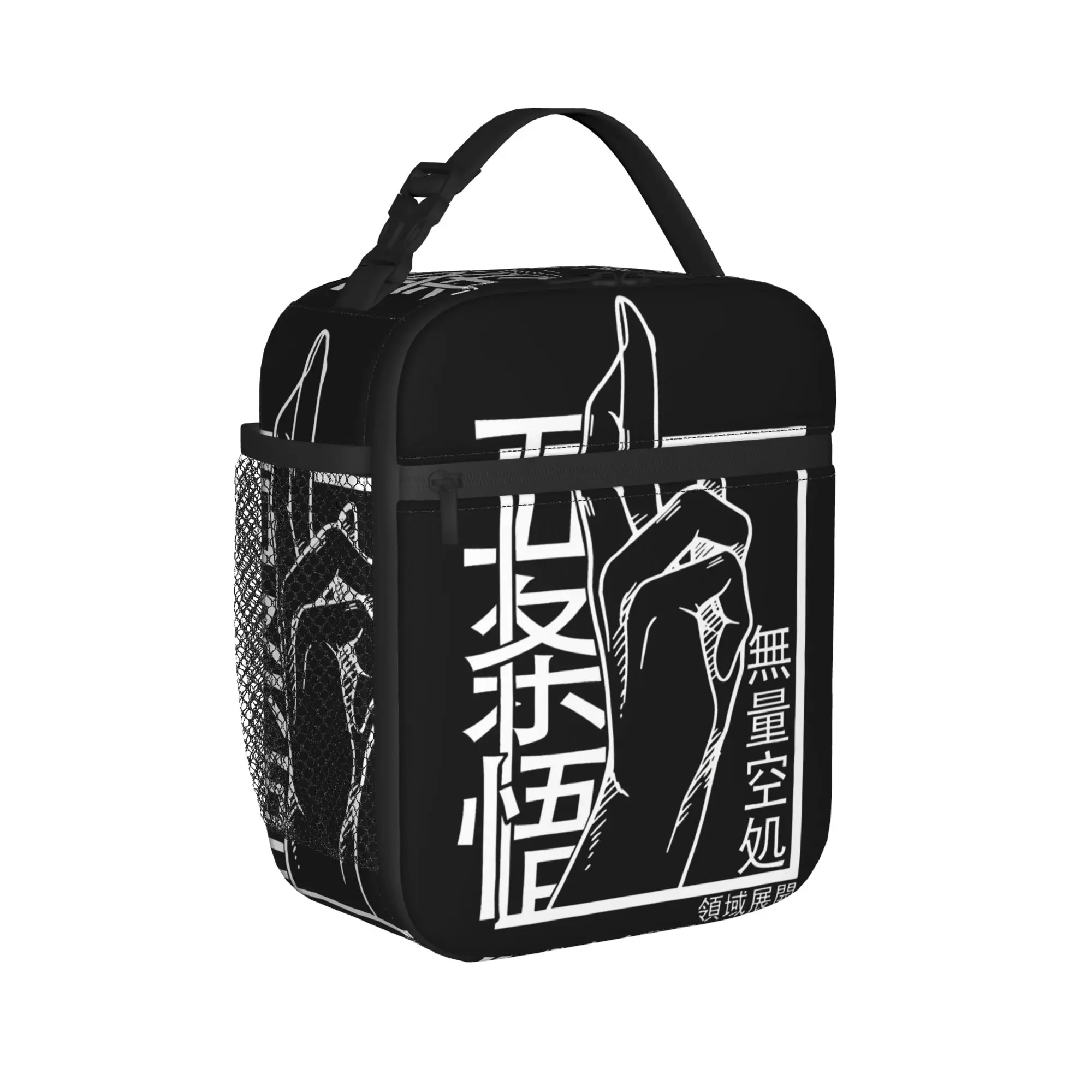 Domain Expansion Jujutsus Kaisens Thermal Insulated Lunch Bag for School Food Bag Container Men Women Cooler Thermal Lunch Boxes