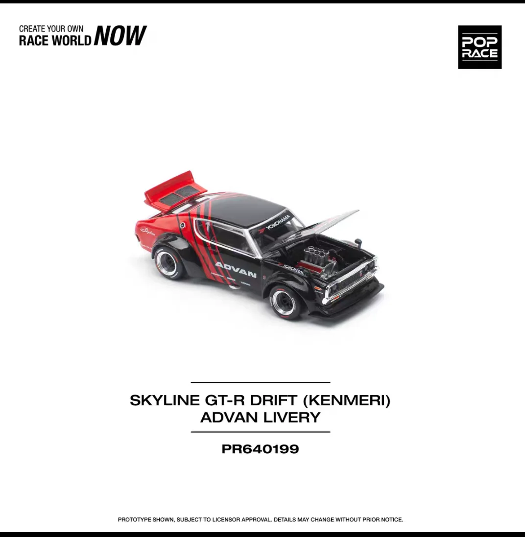 

Модель спортивного автомобиля из сплава Spot Poprace1/64 Skyline KPGC110, модифицированный V8 GT-R