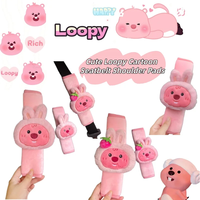 Cartoon cute little beaver Loopy plush doll creative car seat belt shoulder protector decoration birthday gift car accessory