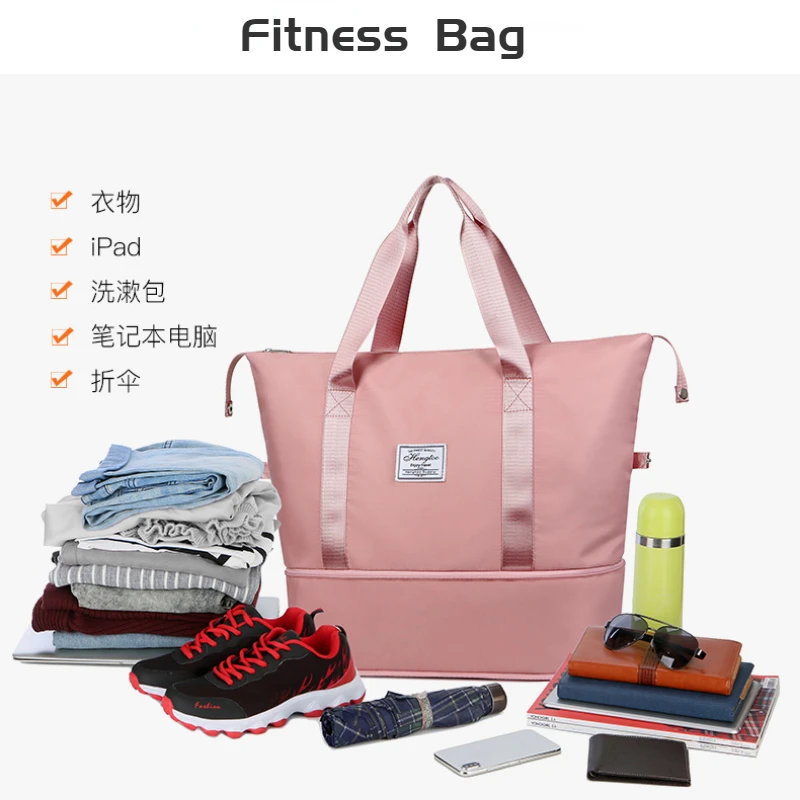 Large Capacity Expansion Travel Bag Nylon Handheld Yoga Fitness Bag Women\'s Dry Wet Separation Luggage Bag Organizer