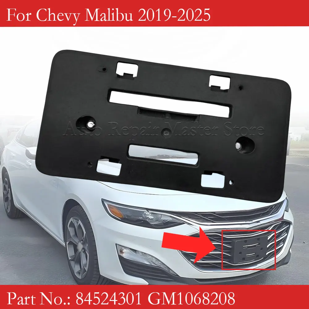 

84524301 GM1068208 Car front bumper license plate frame bracket fit For Chevy Malibu 2019 2020 2021 2022 2023 2024 2025
