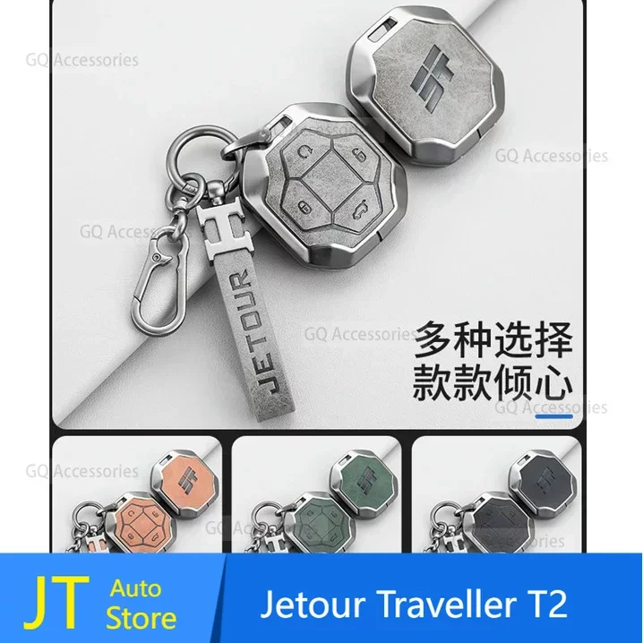 For cherry Jetour Traveller 2023 2024 Jetour T2 Key Case Key Holder Case Interior Automobiles Parts