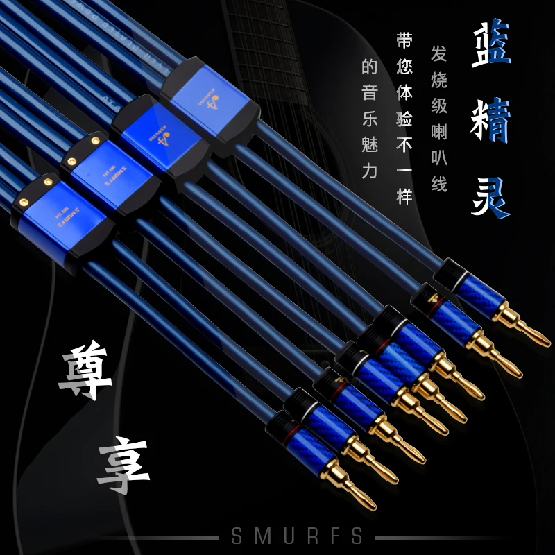 Alta fidelidade prata-banhado cabo alto-falante amplificador de alta qualidade alto-falante de áudio cabl com banana e plugue y