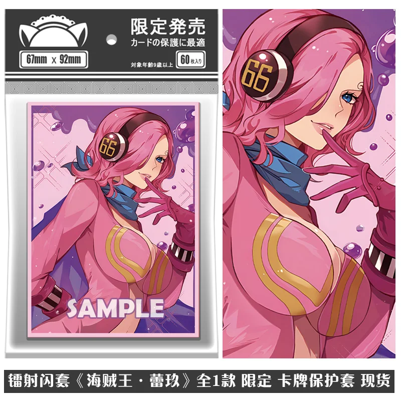 

60pcs/set One Piece Vinsmoke Reiju Flash Card Sleeve Anime and Game Collection Card Protective Cover Gift Toy 67*92mm