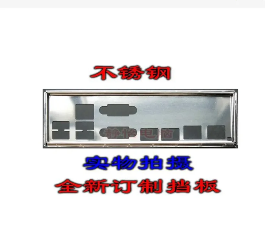 

Защитная задняя панель IO I/O, задняя панель, держатель для MSI B450M BAZOOKA