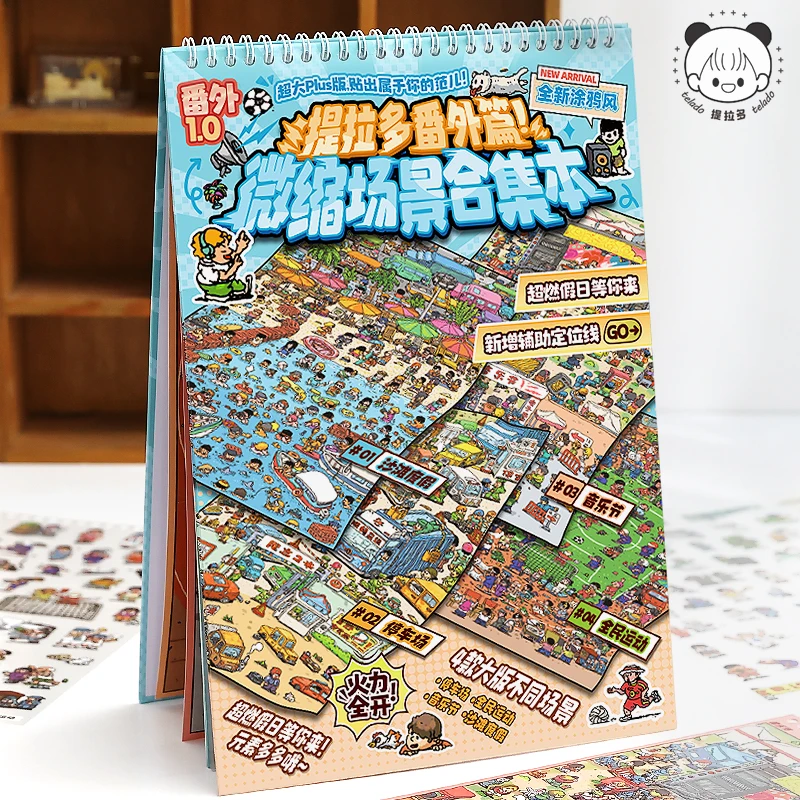 

Kawaii national fitness campaign 3D music festival Landscape Sticker book DIY Pocket Cabin Scene Christmas gifts ﻿ ﻿