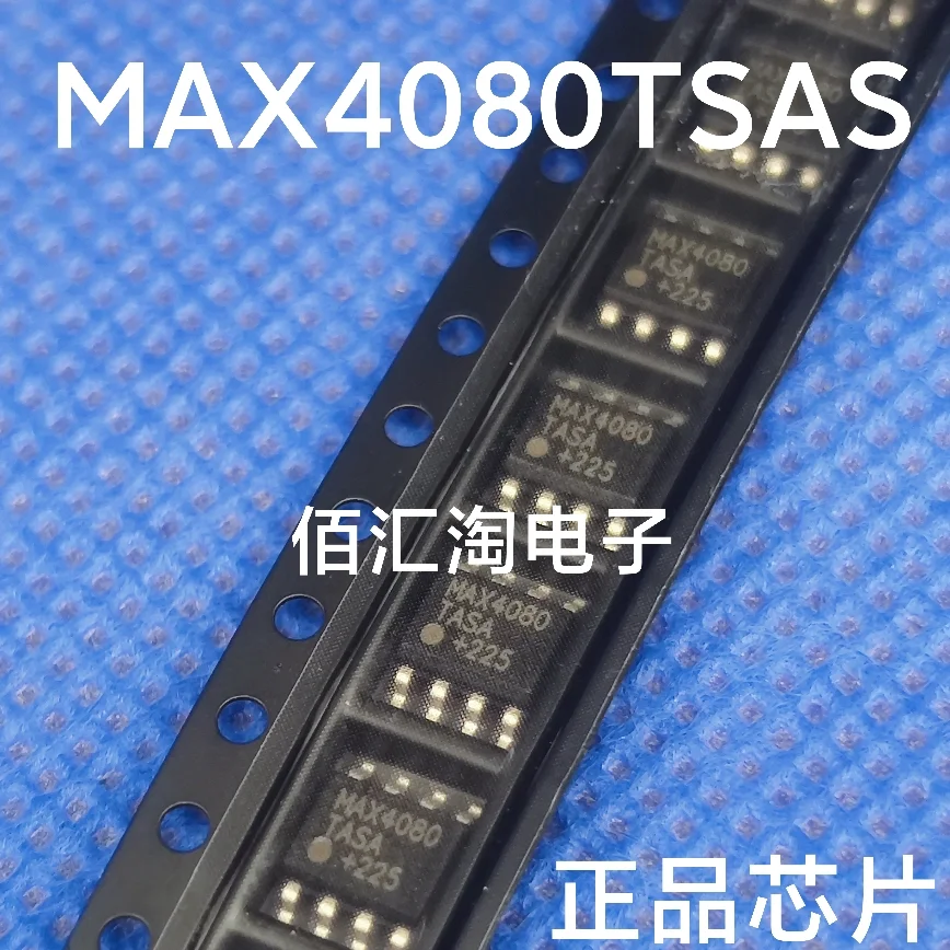 MAX4080TASA  MAX4080  Brand new genuine produc:SOIC-8