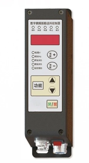 SDVC30-S Digital Frequency Adjustable Vibratory Feeder Controller Linear Vibration Driver