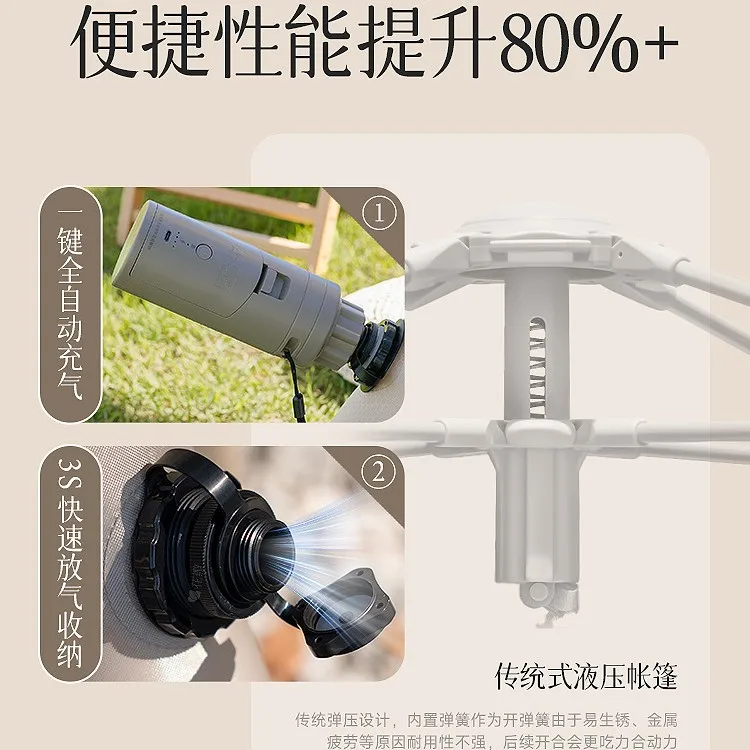 Automatic Inflatable Tent Outdoor Camping 4-5 Person Foldable Portable Camping