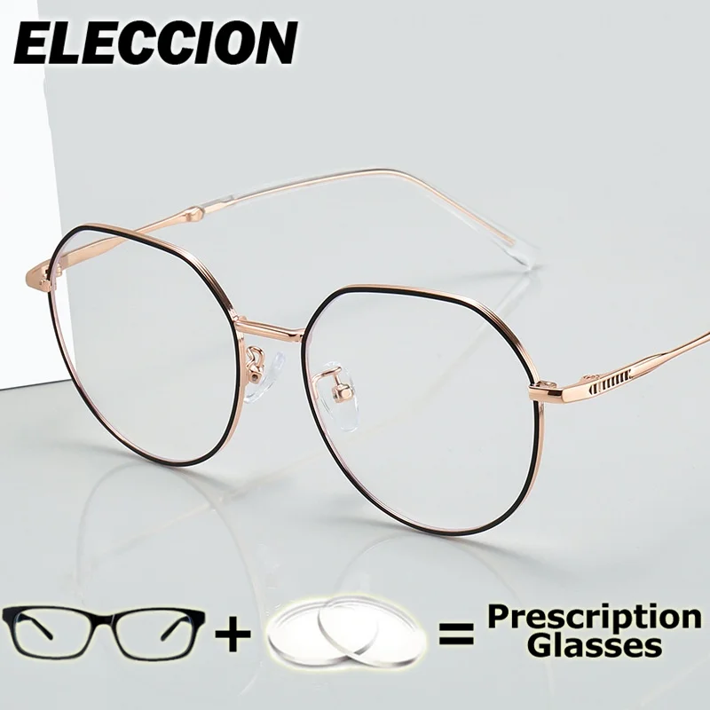 

ELECCION Prescription Glasses Student Computer Eyewear Glasses Frame Myopia Women Ultra Light Alloy Eyeglasses Anti Blue Ray