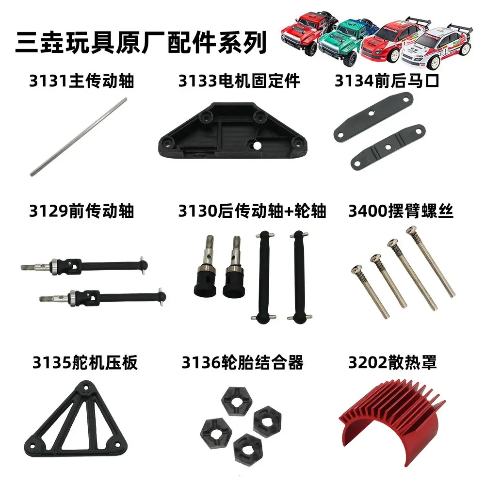 SY1201 SY1202 Full Ratio 1:12 High-speed RC Auto Ersatz Shell Körper Upgrade DIY Teile Ersatz Zubehör