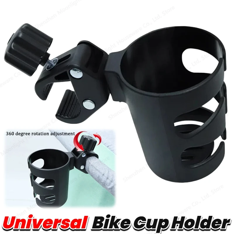 

Чашка для детской коляски, держатель для детской коляски, аксессуары для детской коляски, универсальный вращающийся на 360° держатель для бутылки с напитком для велосипеда/инвалидной коляски