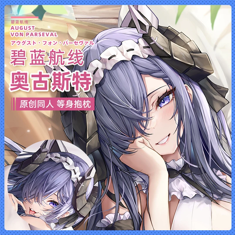 Original Azur Lane KMS August Von Parseval Dakimakura Hing Body Pillow Case Cover Cushion Bedding Anime Pillowcase