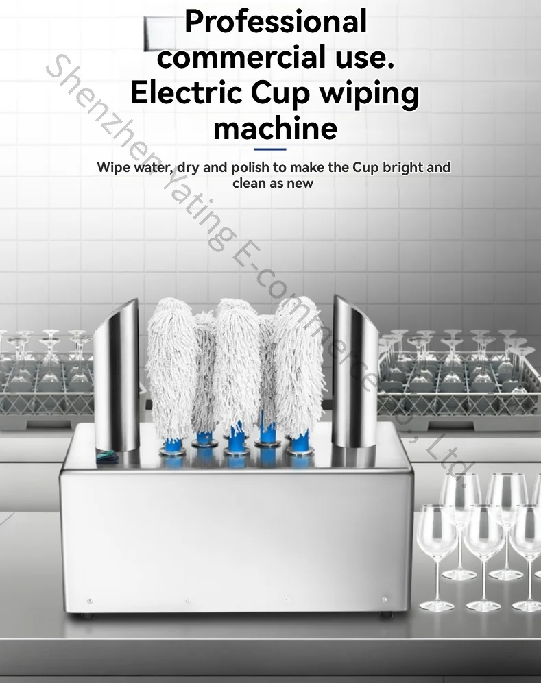

FM-12C Commercial 8-head Cup Cleaning Machine, Hotel Banquet Red Wine Glass, Electric Drying and Polishing Machine