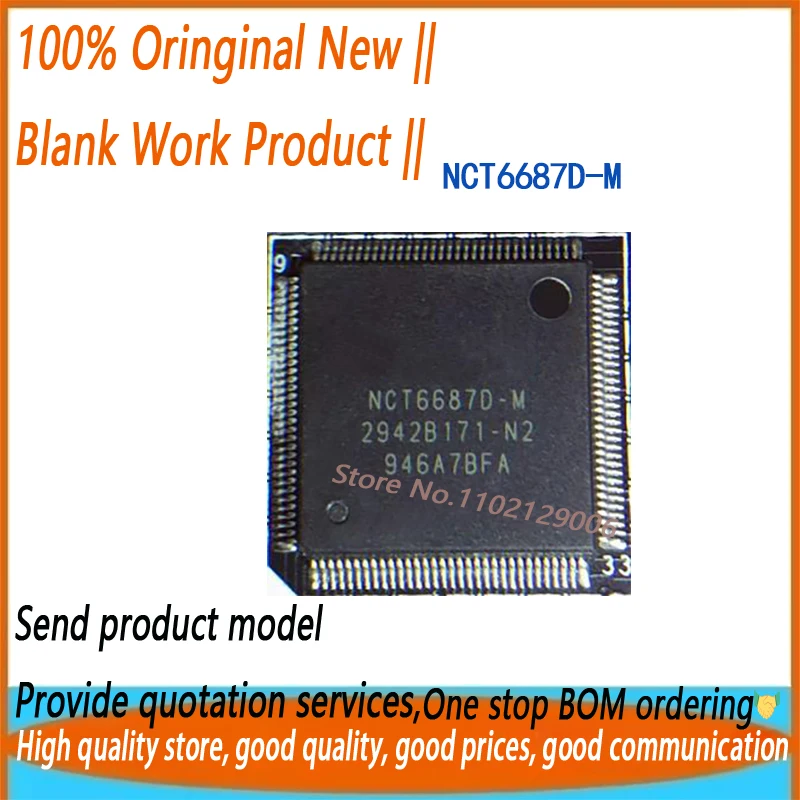 

(5-10 шт.) 100% новый набор микросхем NCT6687D-R NCT6687D-M NCT6687D R NCT6687D M QFP-128