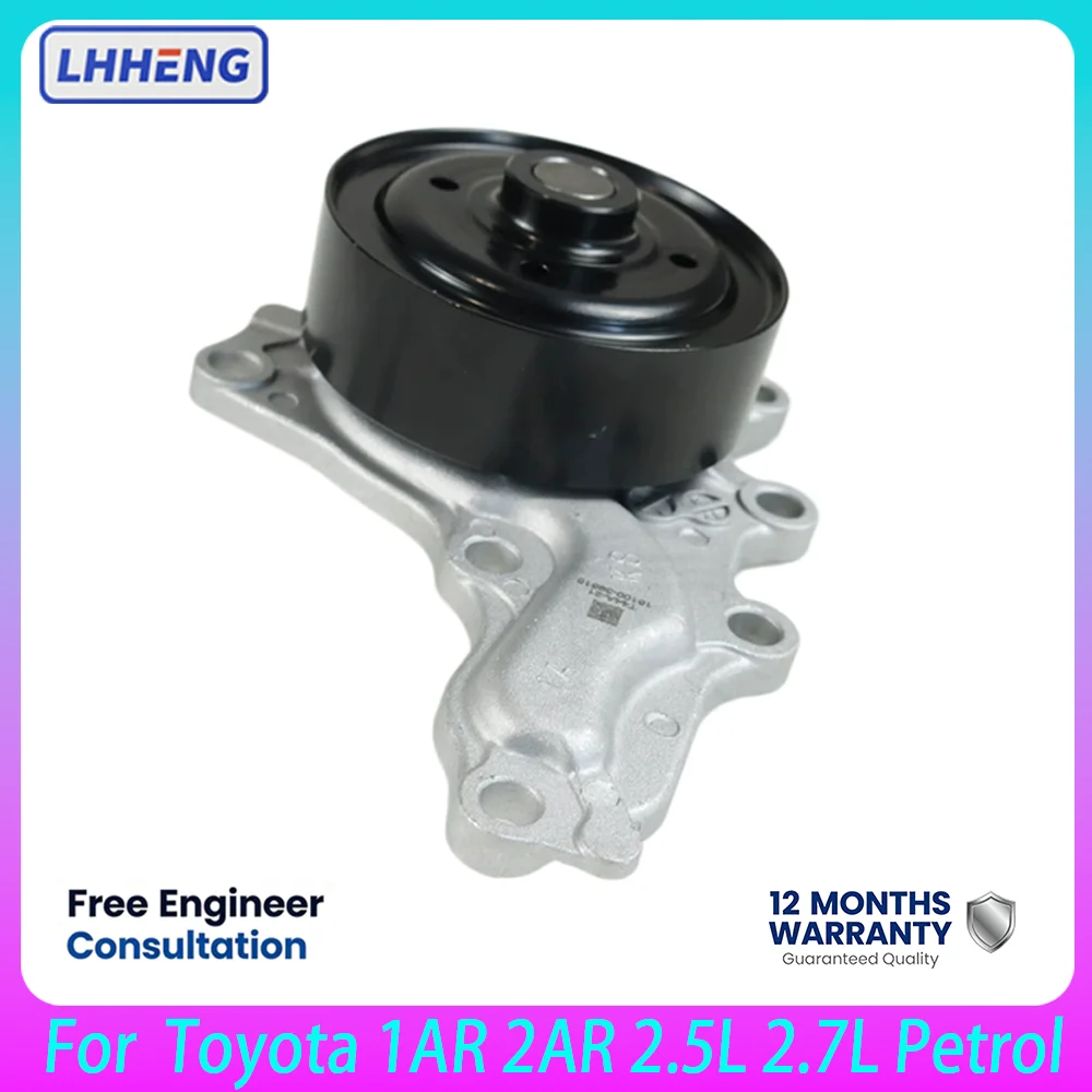 Water Pump For Toyota 1AR 2AR 2.5L 2.7L RAV4 Camry Highlander Venza Scion tC 16100-39515 16100-09515 Engine Cooling Pump