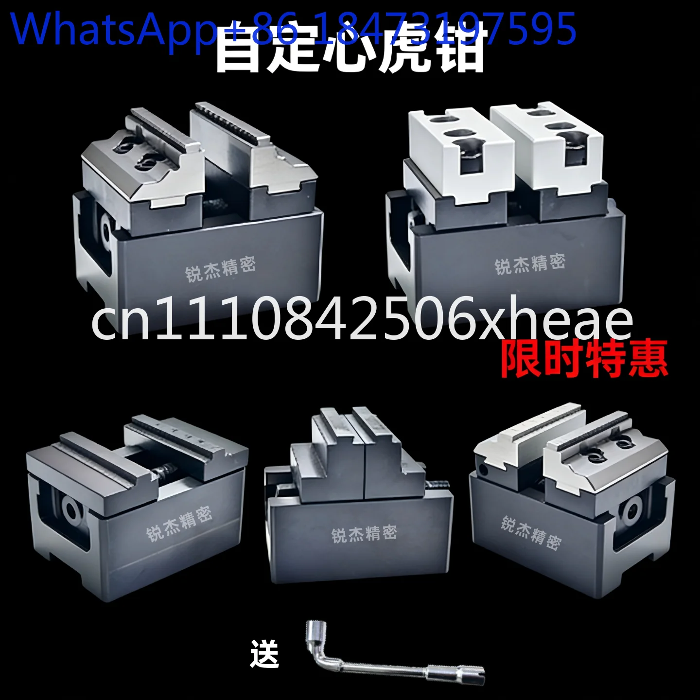 Four or five axis self-centering vice H54H59 positioning dovetail clamp G0608G1013 soft claw aluminum jaw small vice