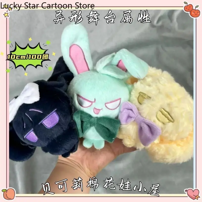 Cosplay Alien Stage Game Anime 10cm Cartoon Figure Idol Plushiessua 10cm Cartoon Figure Idol Plushies Plushie Key Ring Pendant