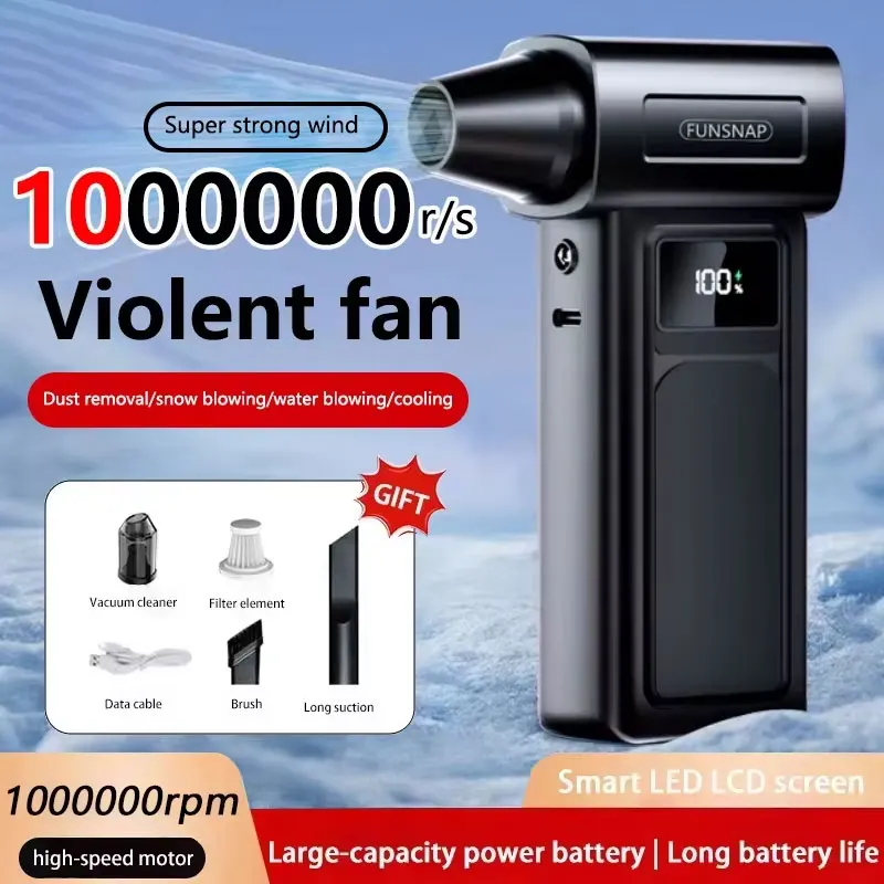 Handheld Violent Fan 350000RPM Super Wind Outdoor Multifunctional Suction And Blowing Integrated High-speed Turbo Fan