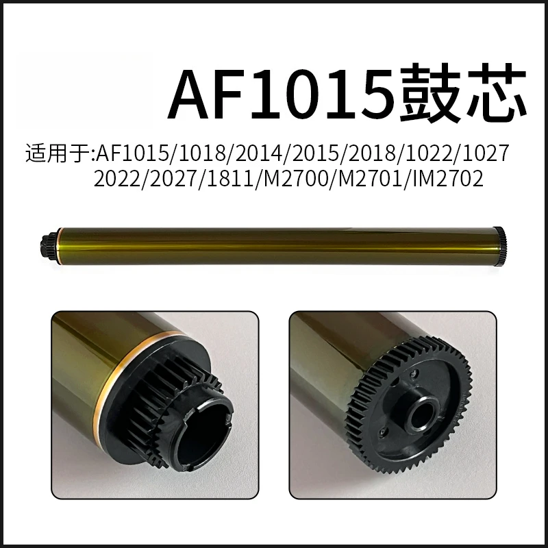 OPC-барабан для Ricoh MP3351/MP3352/MP2553SP/MP3053/MP3053SP/MP3353/MP3353SP/220/270/NX8