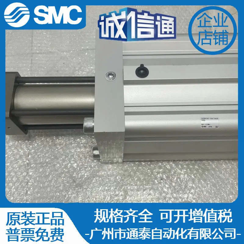 Новый оригинальный цилиндр SMC 2025 CQ2BH160-150Z-DCQ054GQ Физическое изображение, ложный один штраф Десять