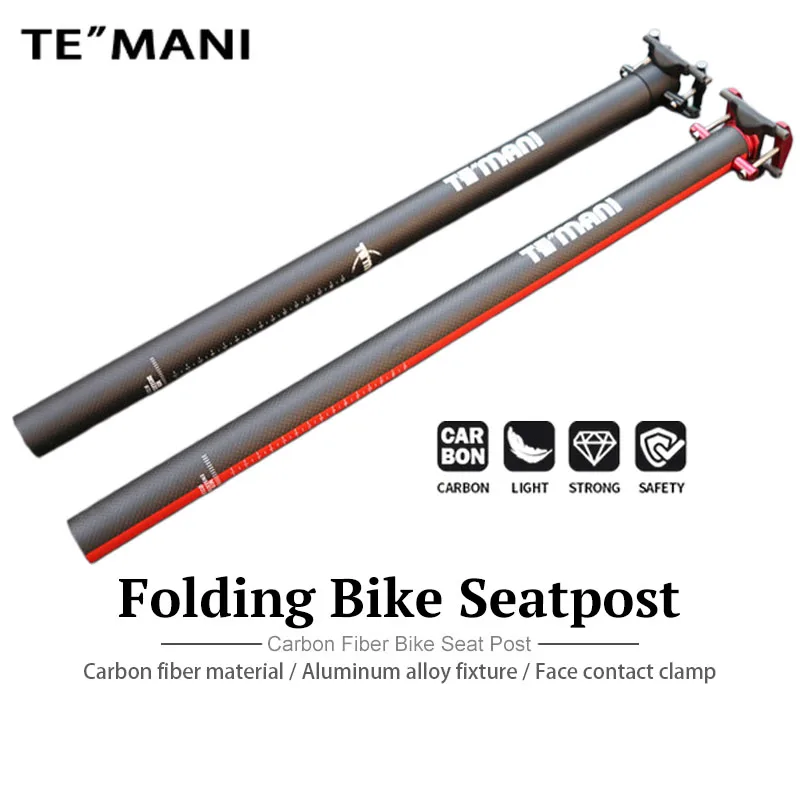 TEMANI Full Carbon Seatpost Folding Bike Seat Post 33.9mm 34.9mm Length 580mm Ultralight Bicycle Cycling Replacement Parts