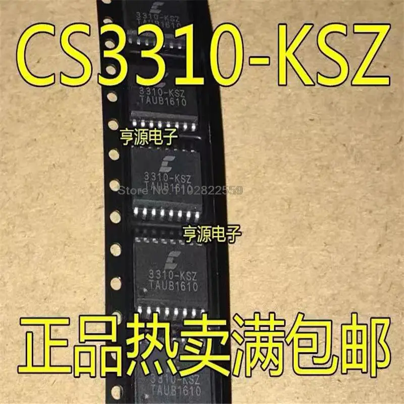 1-10PCS CS3310 CS3310-KS CS3310-KSZ SOP-16