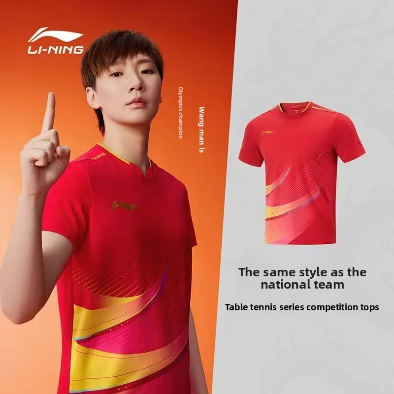 Li Ning's new Red Sakura Red Table Tennis Series sportswear women's quick drying cool antibacterial competition top
