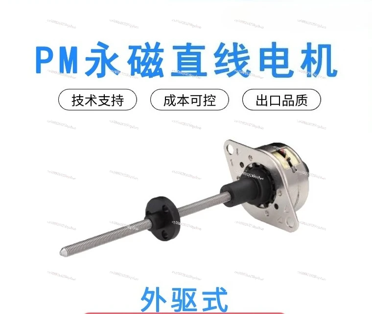 

Permanent magnet micro screw telescopic fixed shaft stepper motor