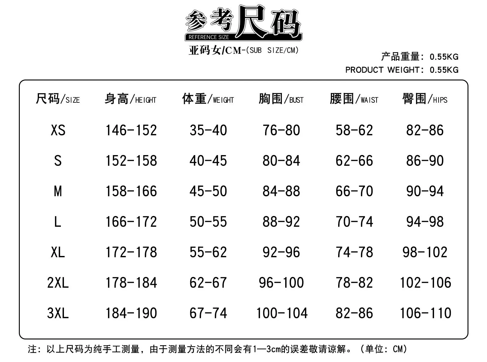 Game Honkai Star Rail Saber Cosplay Costumes Women Dress Stockings Wig Uniform Halloween Carnival Party Roleplay Outfits