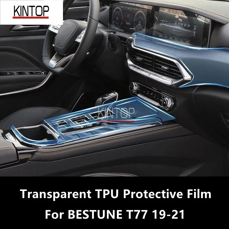 

For BESTUNE T77 19-21 Car Interior Center Console Transparent TPU Protective Film Anti-scratch Repair Film AccessoriesRefit