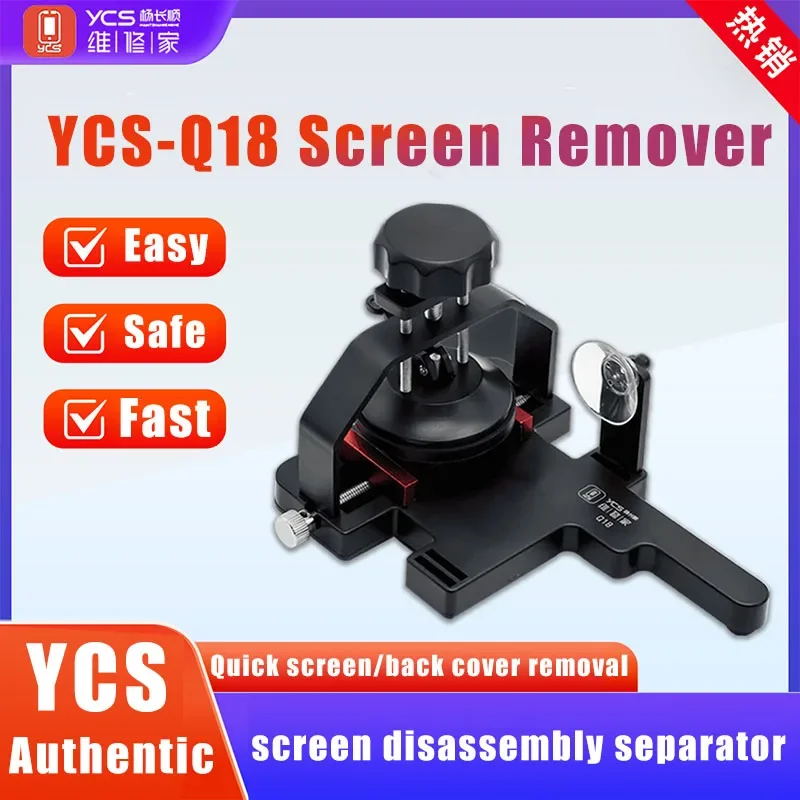 YCS Q18 Universal LCD Screen Repair Separator Heating Free Fixture Remove Mobile Phone Powerful Sucker Fixing Clamp