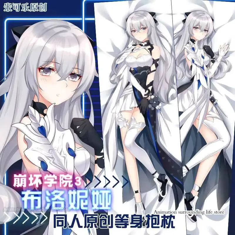 

Броня игра Zaychik Honkai Impact 3, Dakimakura, обнимающая подушка для тела, чехол для подушки, чехол отаку, постельные принадлежности, декоративный подарок