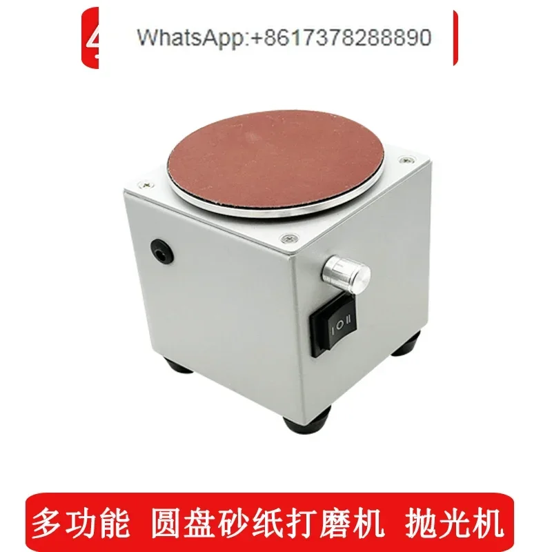 4 inch small electric sandpaper sticky disc disc table grinding, knife sharpener jade bead grinding engraving