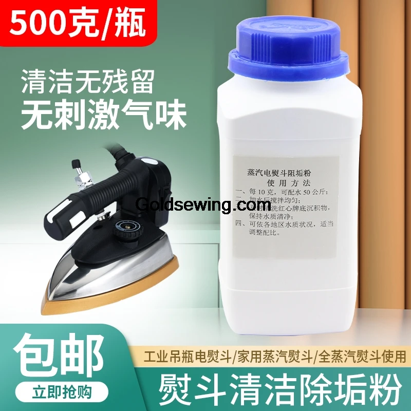 500g Infusion Bottle Steam and Dry Iron Descaling Powder Boiler Iron Detergent Decontamination Cleaning Powder Agent