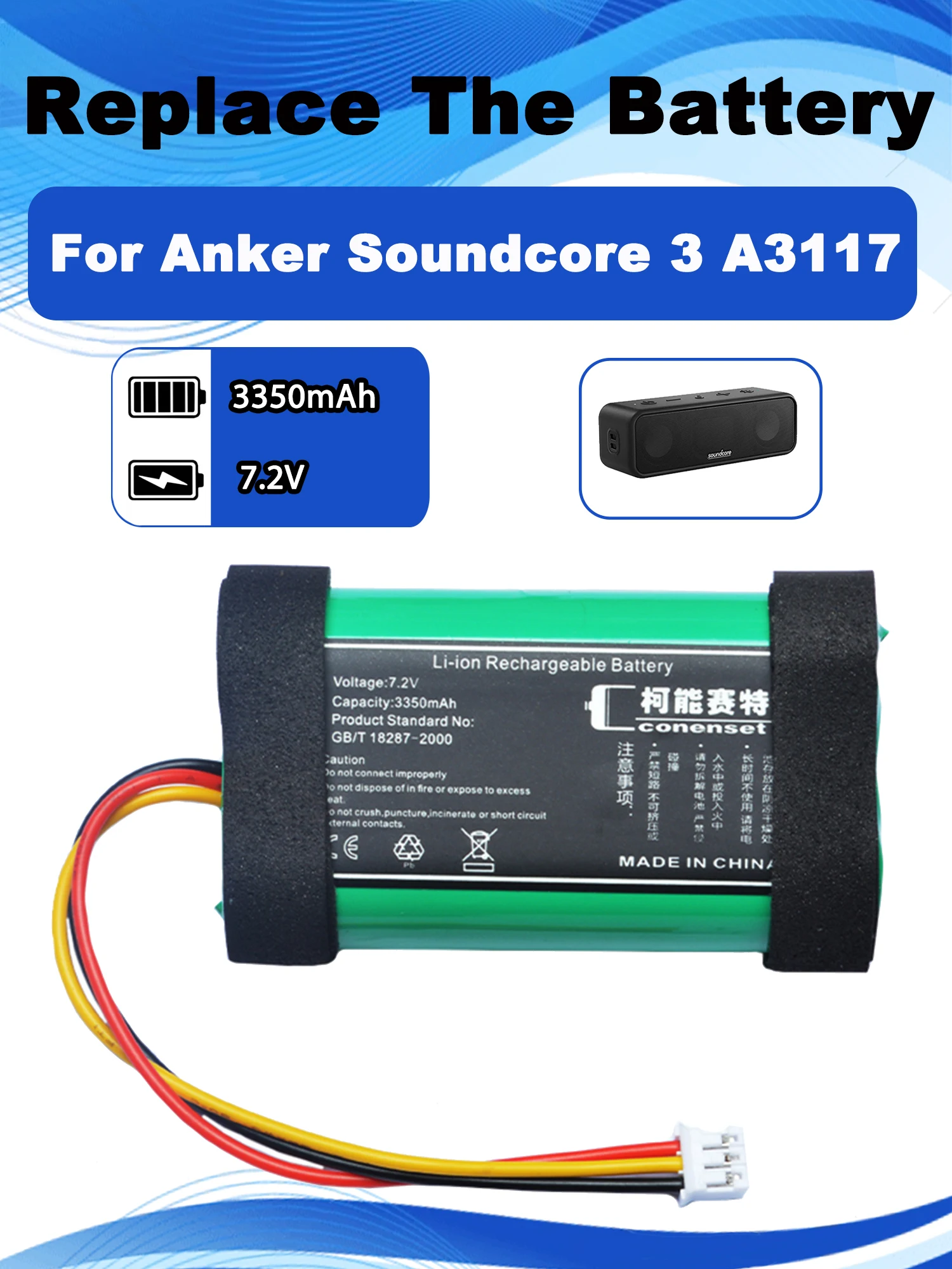 

Сменный аккумулятор PA19-1, 3350 мАч, 7,4 В для Soundcore 3 A3117 Flare 2 PA32, беспроводной Bluetooth-динамик