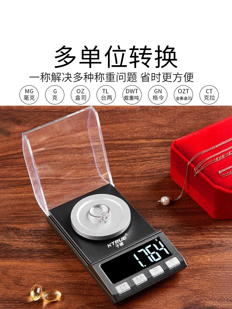 High-precision milligram jewelry electronic scale 0.001g microgram small gem mg gold medicine precision balance gram said.