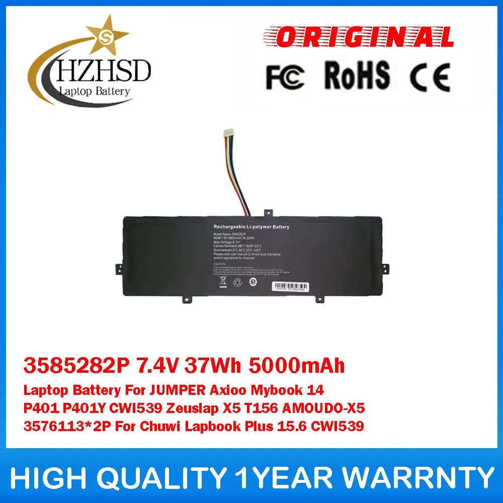 3585282P 7.4V 37Wh 5000mAh Laptop Battery For JUMPER Axioo Mybook 14 P401 P401Y CWI539 Zeuslap X5 T156 AMOUDO-X5 3576113*2P